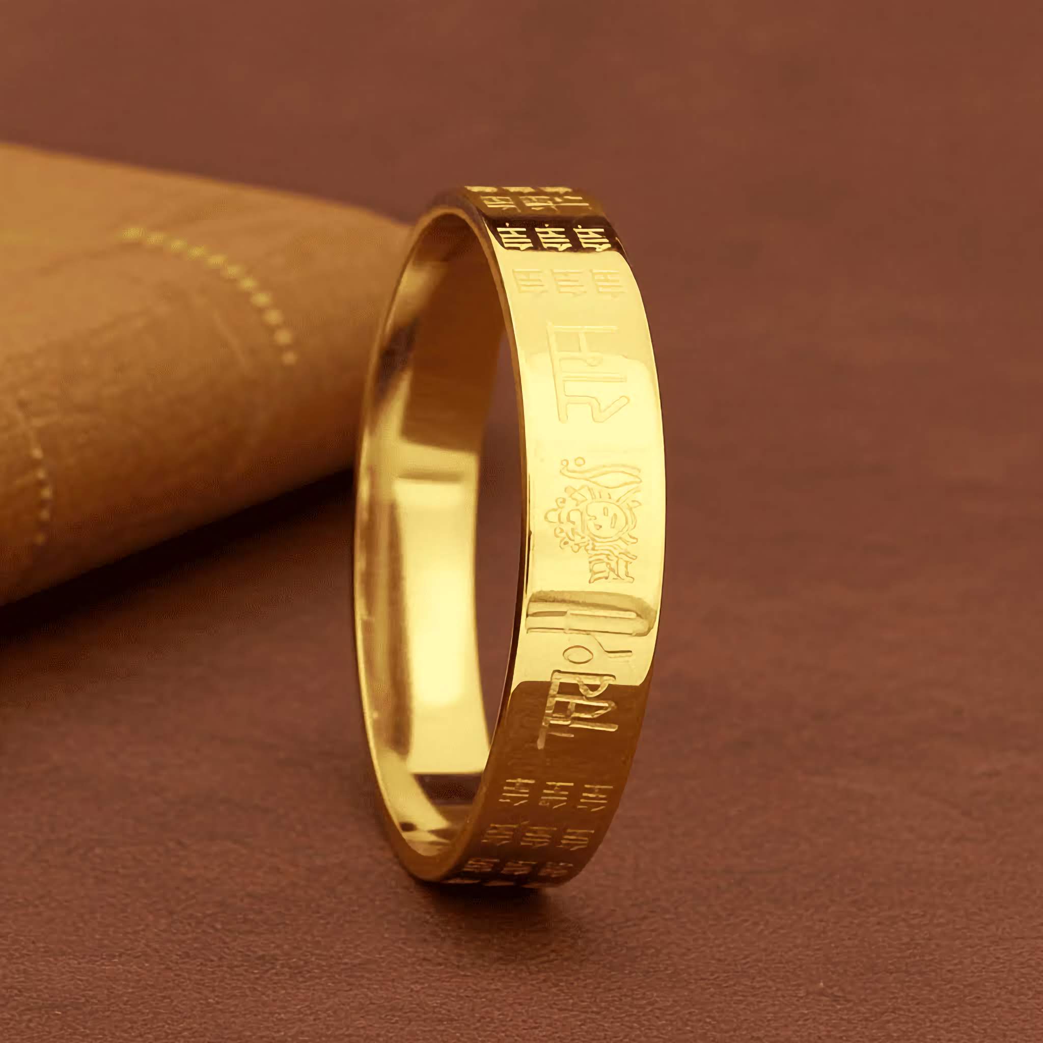 Gold Ram Kada  with engraved Ram text on a brown textured background