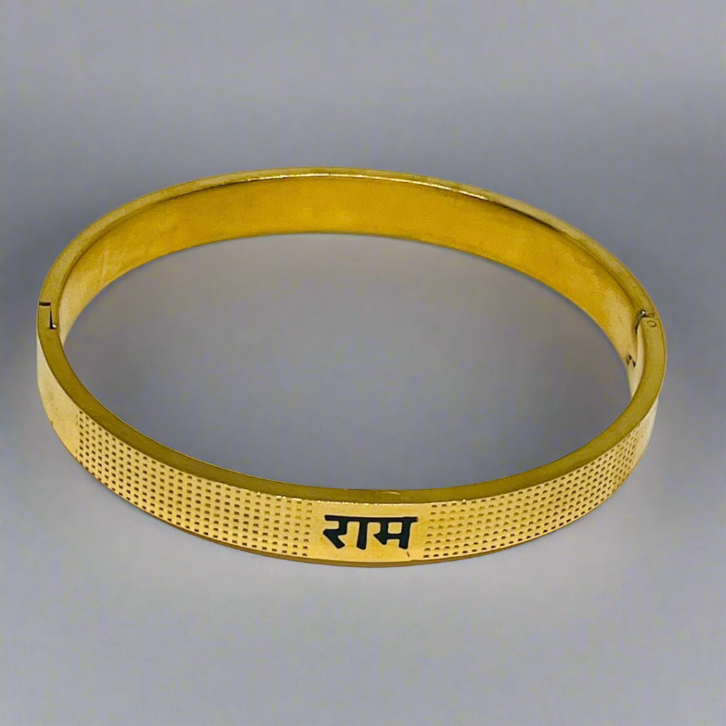 18K gold-plated Ram bangle with textured design and 'राम' engraved in Hindi script – symbolic Hindu jewelry representing strength and devotion.